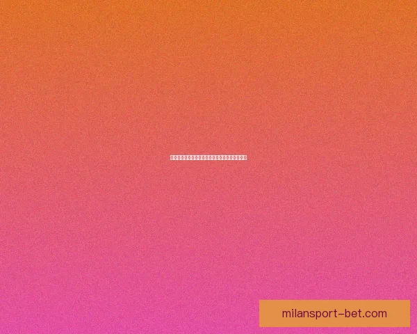 米兰体育世界杯投注策略解析与热门赛事预测指南